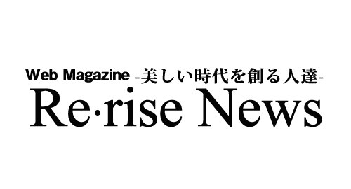 WEBマガジン Re・rise News