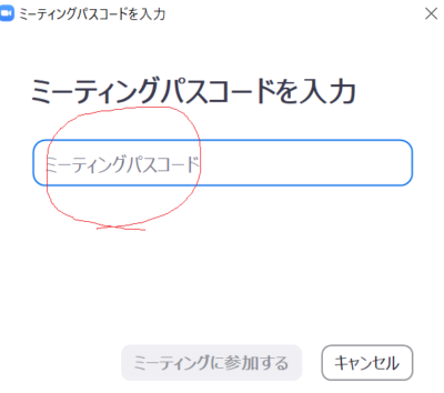 パスコード2