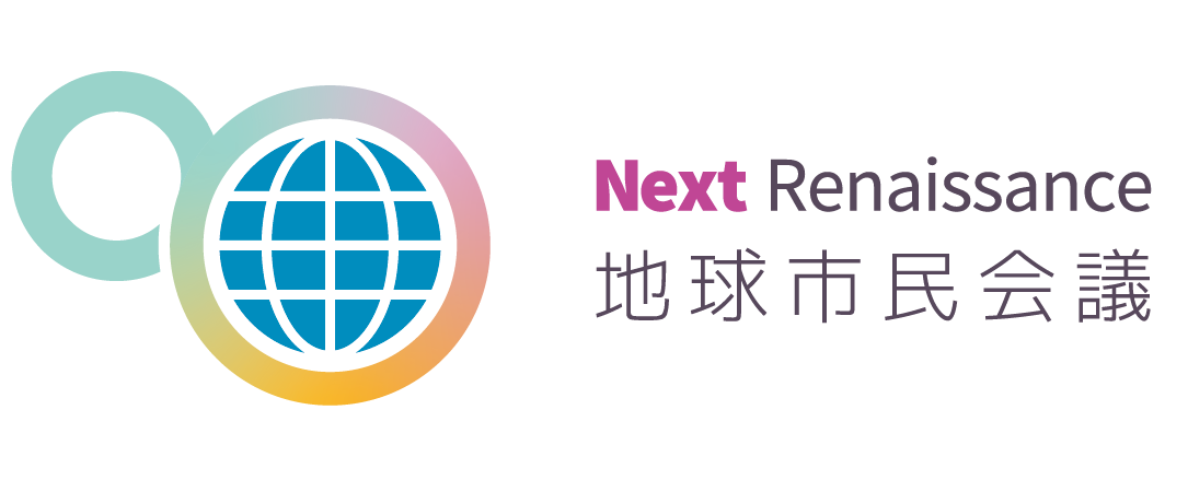 NextRenaissance 地球市民会議