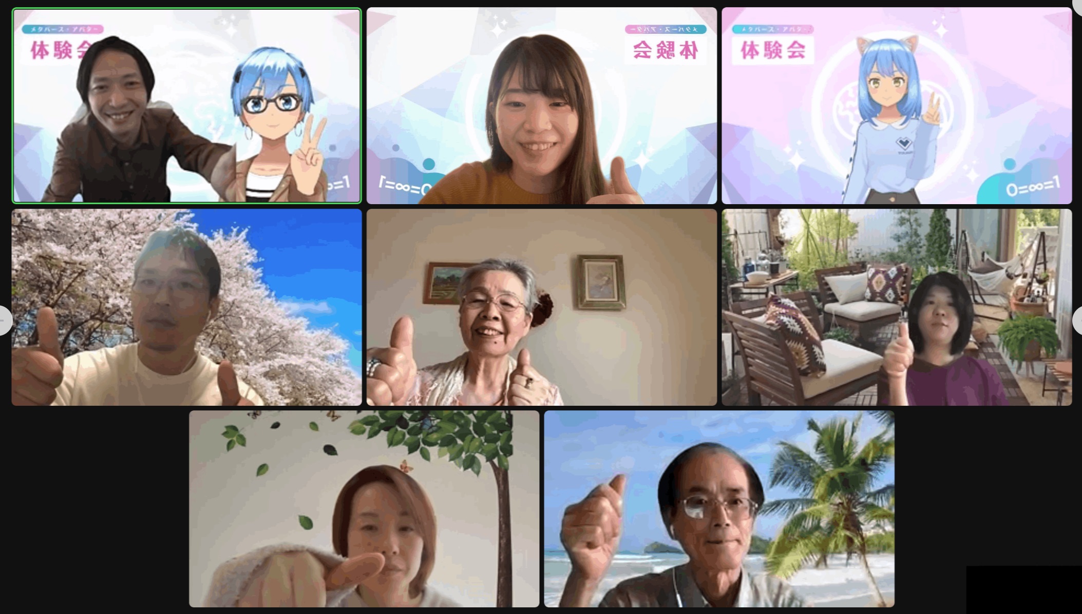 テキスト
