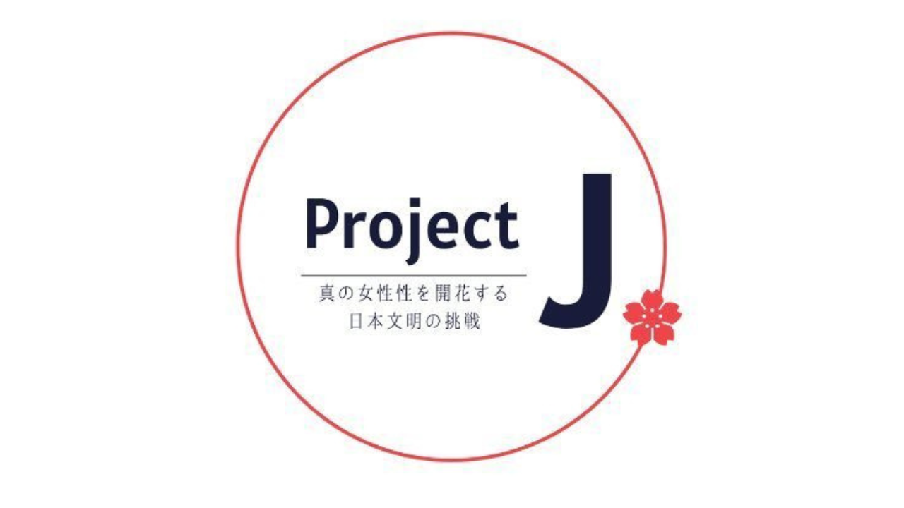 Project J