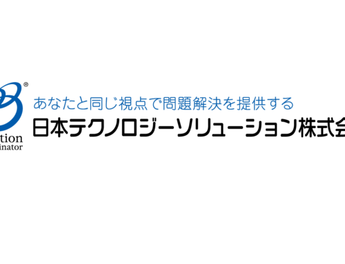 日本テクノロジーソリューション株式会社