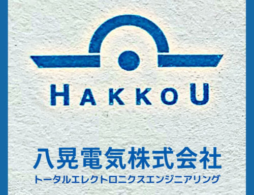 八晃電気株式会社