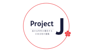 Project J